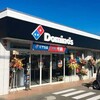  【2025年最新】ドミノピザ172店舗閉店の全貌！対象店舗の確認方法と閉店スケジュールまとめ