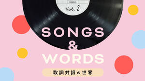 訳しづらい英語 Empowerment の意味は カーペンターズの時代から続く 抑圧と解放 の物語 English Journal Online 訳しづらい英語 Empowerment の意味は カーペンターズの時代から続く 抑圧と解放 の物語 English Journal Online