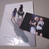 『MyGO!!!!!×Ave Mujica 合同ライブ「わかれ道の、その先へ」LIVE FILM』を観に行った。