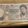 2024年8月15日（木）　言い出しかねて