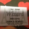 2008.02.06 Wizardワンマン