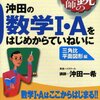 次の式の値を求めよ　解答編