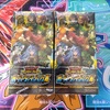 【遊戯王】霊使いのフルオーバーラッシュレアが収録されている「オーバーラッシュパック4」を開封しました！！