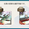 新編 第七戦隊 出撃せよ 攻略 新米提督の艦これ日記