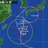 台風19号接近中！！