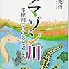 ポケウォーカー歩数=12,589(2014.02/06記す)