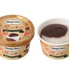 ハーゲンダッツから「復刻チョコレート＆華もち」「復刻キャラメル＆華もち」が新登場！伸びるもちをのせた新商品です