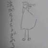 うっ、閉店かー
