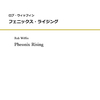 【参考音源あり】1週1曲～あなたのお時間、少しください！：ロブ・ウィッフィン「フェニックス・ライジング」（吹奏楽、約7分30秒）