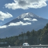 テカる富士山