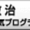 人道的な靖国神社