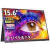 ノートパソコン２画面は上下がおススメ
