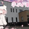 こどもの気持ち分かってますか🙄