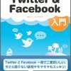 2012年11月06日のツイート