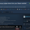steamのウィッシュリストに表示されていないゲーム（ストアページが既に消えている作品）を削除する方法