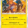 【ポケカ】ジムバトル挑戦記①げきりんぷんぷん丸で準優勝！【日常】【レシリザ】【レッドパーフェクション】