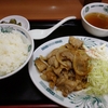 生姜焼き定食。日高屋