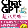 AIを利用した医療倫理の比較#GhatGPT・Gemini