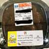 セブンイレブン北海道グルメの旅　ハッシュ・ド・ビーフを実食！