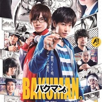 映画 溺れるナイフ 感想ネタバレあり評価 熱愛中の主役よりも脇役の2人がよかった モンキー的映画のススメ 映画 溺れるナイフ 感想ネタバレあり評価 熱愛中の主役よりも脇役の2人がよかった モンキー的映画のススメ