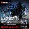 【MTGオリカ⑥】絶望サイクルカード