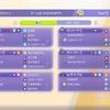 【ポケモンチャンピオンズM-1シングル 最高レート2572 真オーロラハーブティーとスキを狙うジャラランガ】