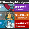 【SVS12最終27位レート2118】†轟血の双月† Roaring bloody moon