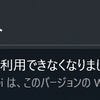 TAICHI21をWindows10にUpgradeした(追記有)