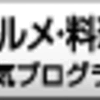 びっくり！蟹ロール＾＾