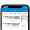 iOSアプリのホームで、興味があるエントリーに出会いやすくなりました