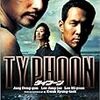 クァク・キョンテク監督「タイフーン　ＴＹＰＨＯＯＮ」1995本目