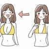 ホルモンなし！豊胸なし！でバストアップしたい！〜ナチュラルバストの手に入れ方