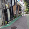 八事界隈にてプチ廃線散歩。市電の八事駅は跡形も無し。