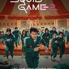 Netflix配信韓国ドラマ『イカゲーム2』（全７話）あらすじと解説／イ・ジョンジェが新たなキャストと共に挑むデスゲームの行き着く先は！？