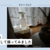 【518話・Leica】JPEG設定を「標準」にして撮ってみました