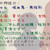 1221/テイ嬢とうずねしゃんとずんだもんと次回予告 #強弱UTA合戦2022_修羅場会場