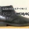 【男性こそヒールブーツを！】BREGMAN-MORAGO