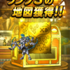 マスターメダル交換所