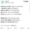 例のツイートの構築、実際に組めたら普通に強い説【レンタル有り】