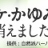 脂漏性にナチュラルスカルプシャンプー