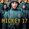 ポン・ジュノ監督「ミッキー17」4046本目