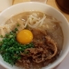 【ラーメン探訪記】麺屋さ近：徳島ラーメン「ゆたか」