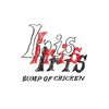 BUMPのニューアルバムに収録の青の朔日は何の主題歌？lrisのタイアップ曲まとめ！西園寺さんやポケモンや朝ドラ！