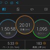 今週も20ｋｍラン