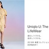 18ss ユニクロユー uniqlo u レポート③