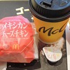 マクドナルドのエヴァンゲリオンバーガー メキシカンチーズチキン セット