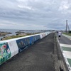 第５０回 南房総市ロードレース千倉