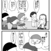 注射にて分かる子供成長！