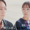 『私の町の千葉くんは。』第3話◇星乃夢奈さんお姫様抱っこに青春タイムスリップ回【ネタバレ】