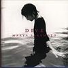 DIVE / 坂本真綾 (1998 ハイレゾ 96/24)